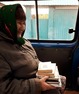 Книга в пути