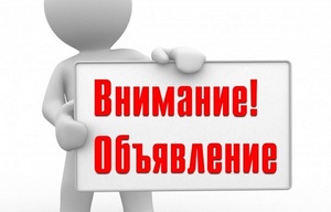 На творческую встречу