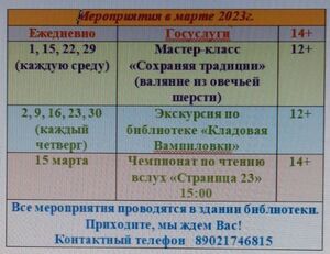 Афиша