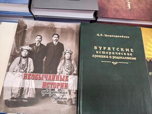 Презентация книги Алексея Гатапова  «Тэмуджин» пятый том