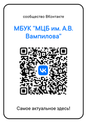 Самое актуальное здесь!