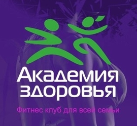 "Академия здоровья"